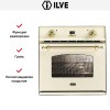 Духовой шкаф Ilve 600CPY-A купить в Москве и Санкт-Петербурге