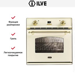 Духовой шкаф Ilve 600CPY-A