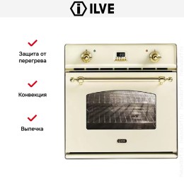 Духовой шкаф Ilve 600CPY-A