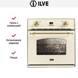 Духовой шкаф Ilve 600CPY-A