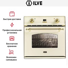 Духовой шкаф Ilve 600CPY-A