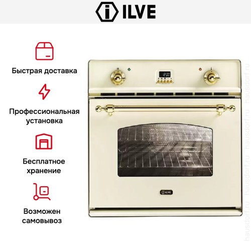 Духовой шкаф Ilve 600CPY-A купить в Москве и Санкт-Петербурге