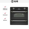 Духовой шкаф Ilve 600CZE4-SC купить в Москве и Санкт-Петербурге