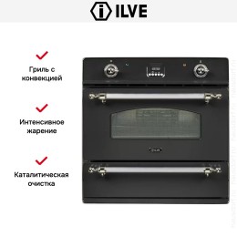 Духовой шкаф Ilve 600CZE4-SC