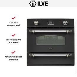 Духовой шкаф Ilve 600CZE4-WD