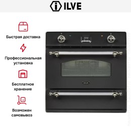 Духовой шкаф Ilve 600CZE4-WD