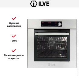 Духовой шкаф Ilve 600SLPY