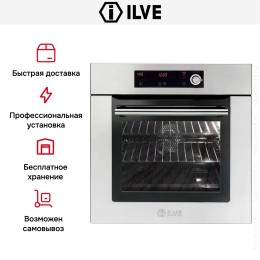 Духовой шкаф Ilve 600SLPY