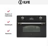 Духовой шкаф Ilve 645CE3 купить в Москве и Санкт-Петербурге