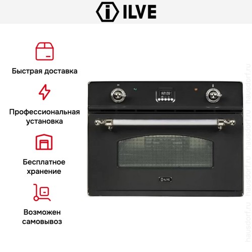 Духовой шкаф Ilve 645CE3 купить в Москве и Санкт-Петербурге
