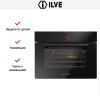Духовой шкаф Ilve 645GHSW1/BK купить в Москве и Санкт-Петербурге
