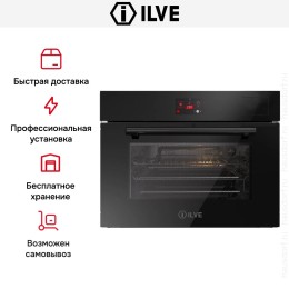 Духовой шкаф Ilve 645GHSW1/BK
