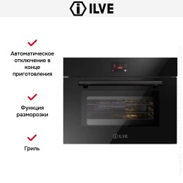 Духовой шкаф Ilve 645GTZ41/BK