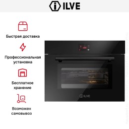Духовой шкаф Ilve 645GTZ41/BK