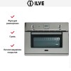Духовой шкаф Ilve 645LE3/I купить в Москве и Санкт-Петербурге