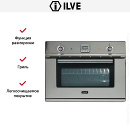 Духовой шкаф Ilve 645LE3/I