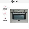 Духовой шкаф Ilve 645LE3/I купить в Москве и Санкт-Петербурге