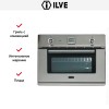 Духовой шкаф Ilve 645LE3/I купить в Москве и Санкт-Петербурге