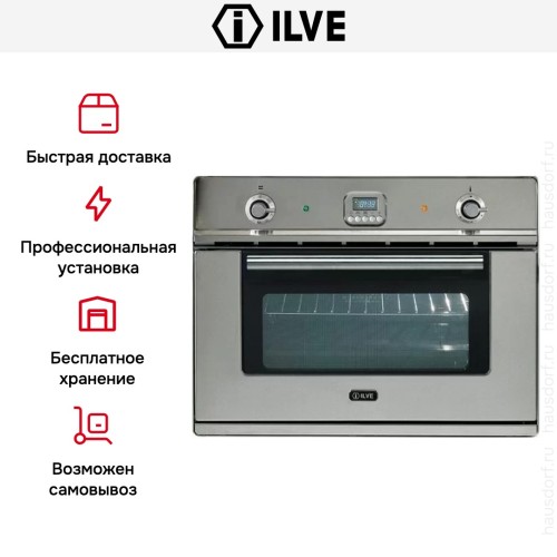 Духовой шкаф Ilve 645LE3/I купить в Москве и Санкт-Петербурге