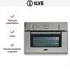 Духовой шкаф Ilve 645LZE4/I купить в Москве и Санкт-Петербурге