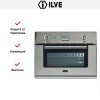 Духовой шкаф Ilve 645LZE4/I купить в Москве и Санкт-Петербурге