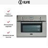 Духовой шкаф Ilve 645LZE4/I купить в Москве и Санкт-Петербурге