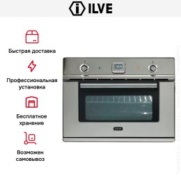Духовой шкаф Ilve 645LZE4/I