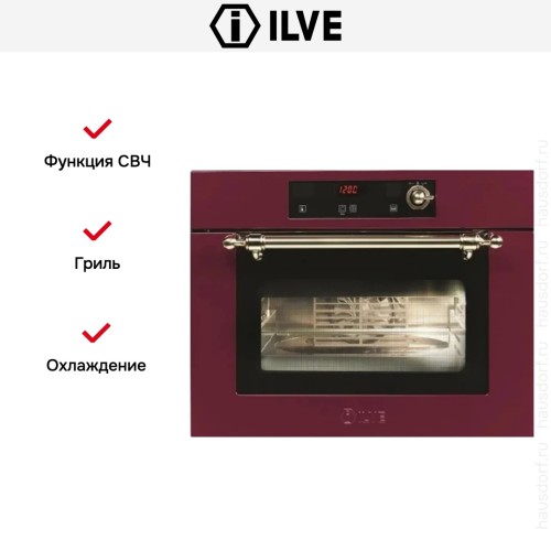 Духовой шкаф Ilve 645SCHSW/BUG купить в Москве и Санкт-Петербурге