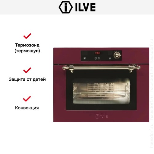 Духовой шкаф Ilve 645SCHSW/BUG купить в Москве и Санкт-Петербурге