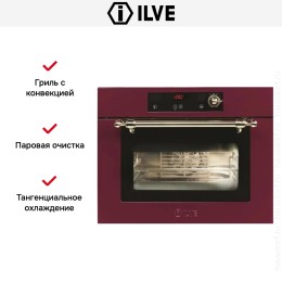 Духовой шкаф Ilve 645SCHSW/BUG