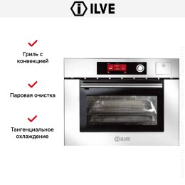 Духовой шкаф Ilve 645SCHSW/SSC