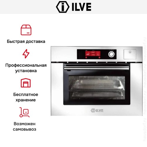 Духовой шкаф Ilve 645SCHSW/SSC купить в Москве и Санкт-Петербурге
