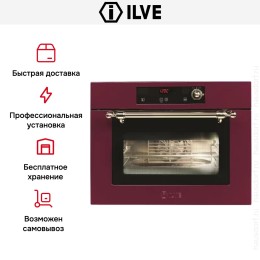 Духовой шкаф Ilve 645SCZ-E4 Red