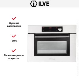 Духовой шкаф Ilve 645SL-E3