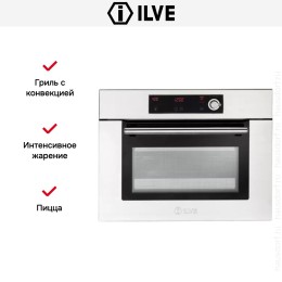 Духовой шкаф Ilve 645SL-E3