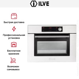 Духовой шкаф Ilve 645SL-E3