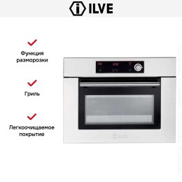 Духовой шкаф Ilve 645SL-ZV