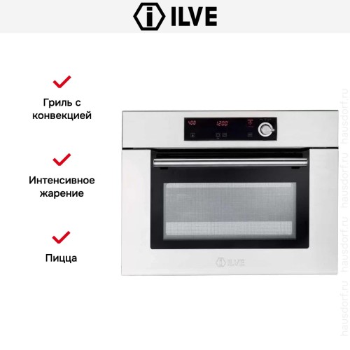Духовой шкаф Ilve 645SL-ZV купить в Москве и Санкт-Петербурге
