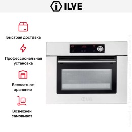 Духовой шкаф Ilve 645SL-ZV