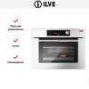 Духовой шкаф Ilve 645SLZT4/SS купить в Москве и Санкт-Петербурге