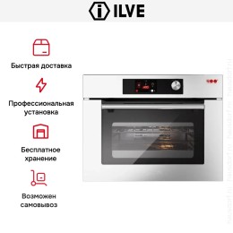 Духовой шкаф Ilve 645SLZT4/SS