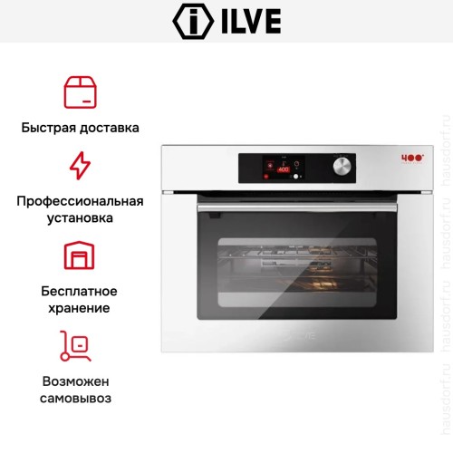 Духовой шкаф Ilve 645SLZT4/SS купить в Москве и Санкт-Петербурге