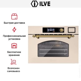 Духовой шкаф Ilve 645SNHSW/AWB