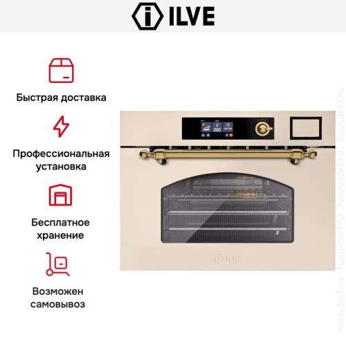 Духовой шкаф Ilve 645SNHSW/AWB купить в Москве и Санкт-Петербурге