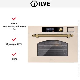 Духовой шкаф Ilve 645SNHSW/AWG