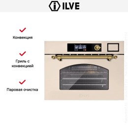 Духовой шкаф Ilve 645SNHSW/AWG