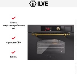 Духовой шкаф Ilve 645SNHSW/MGC
