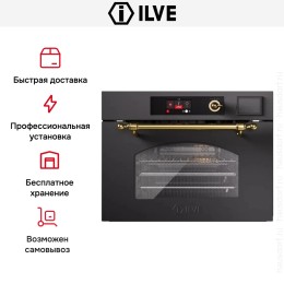 Духовой шкаф Ilve 645SNHSW/MGC