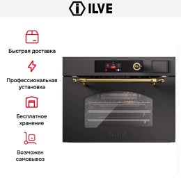 Духовой шкаф Ilve 645SNHSW/MGG