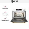 Духовой шкаф Ilve 645SNHSW/WHG купить в Москве и Санкт-Петербурге
